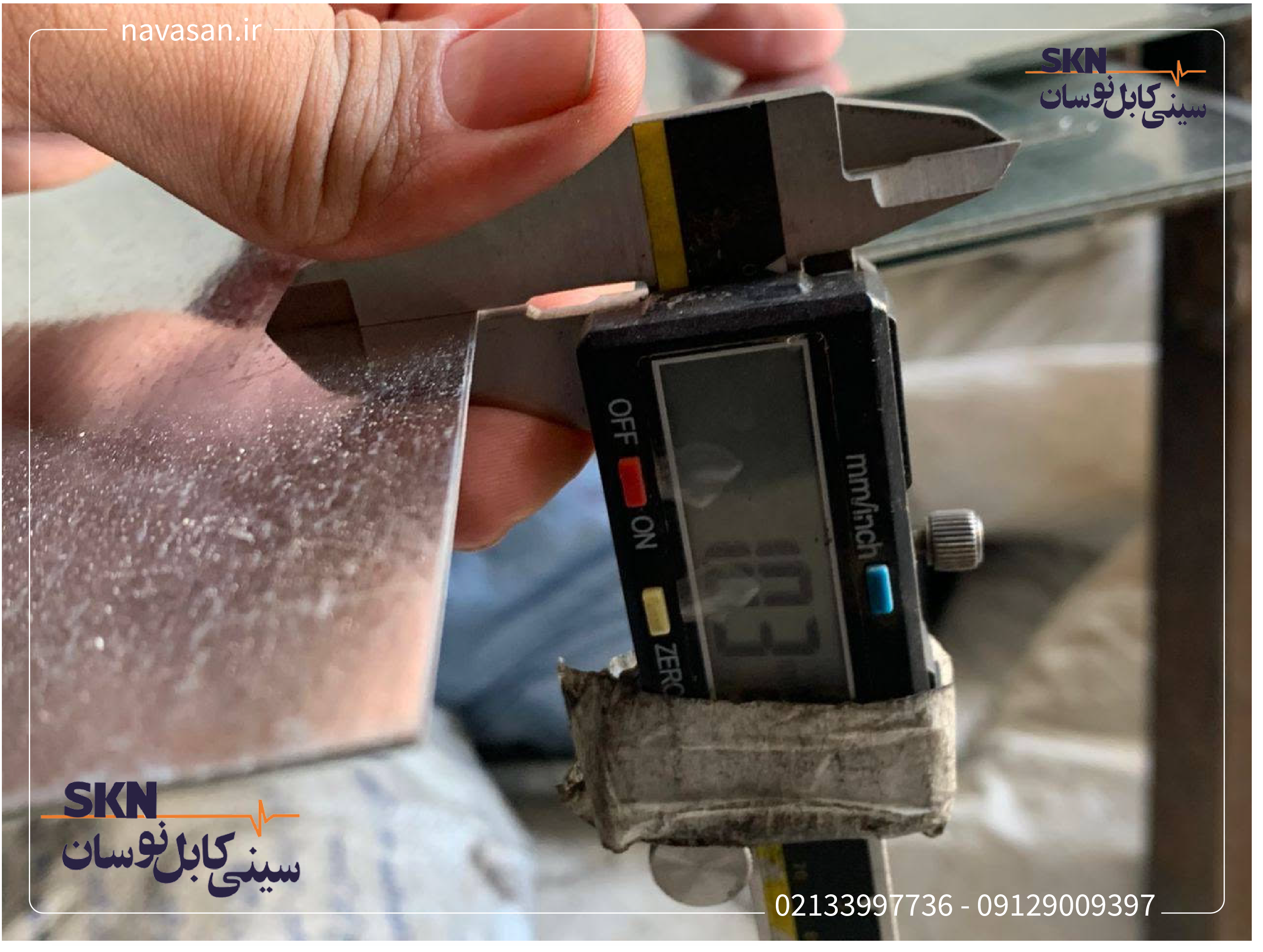 مردی اندازه گیری ضخامت ورق سینی کابل را توسط میکرومتر/ کولیس انجام میدهدکه دستگاه کولیس و ورق سینی کابل در تصویر مشخص است.