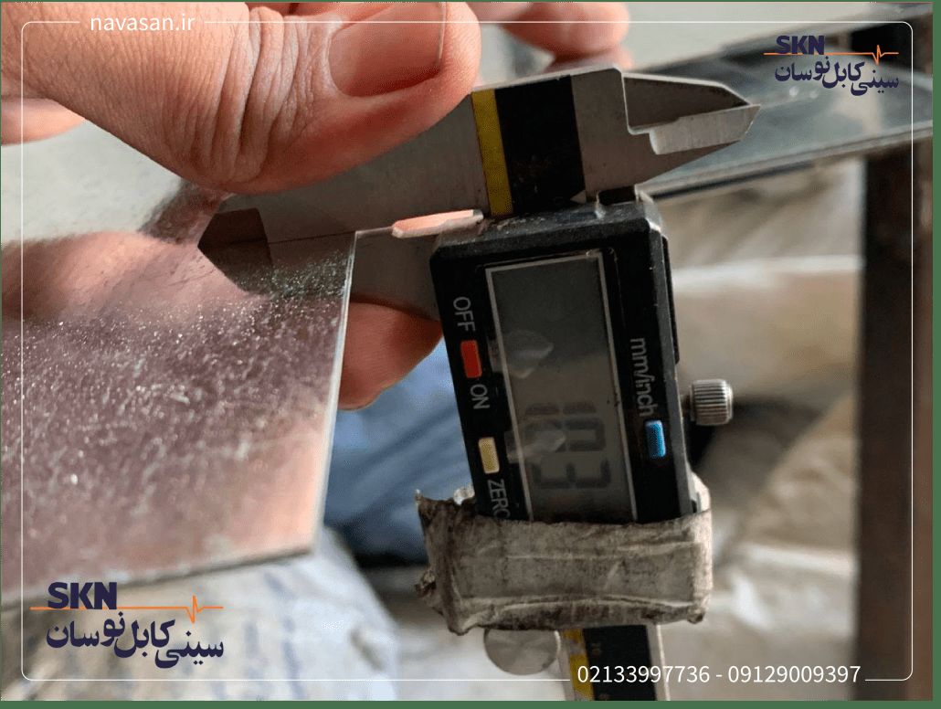 ضخامت ورق گالوانیزه سینی کابل
