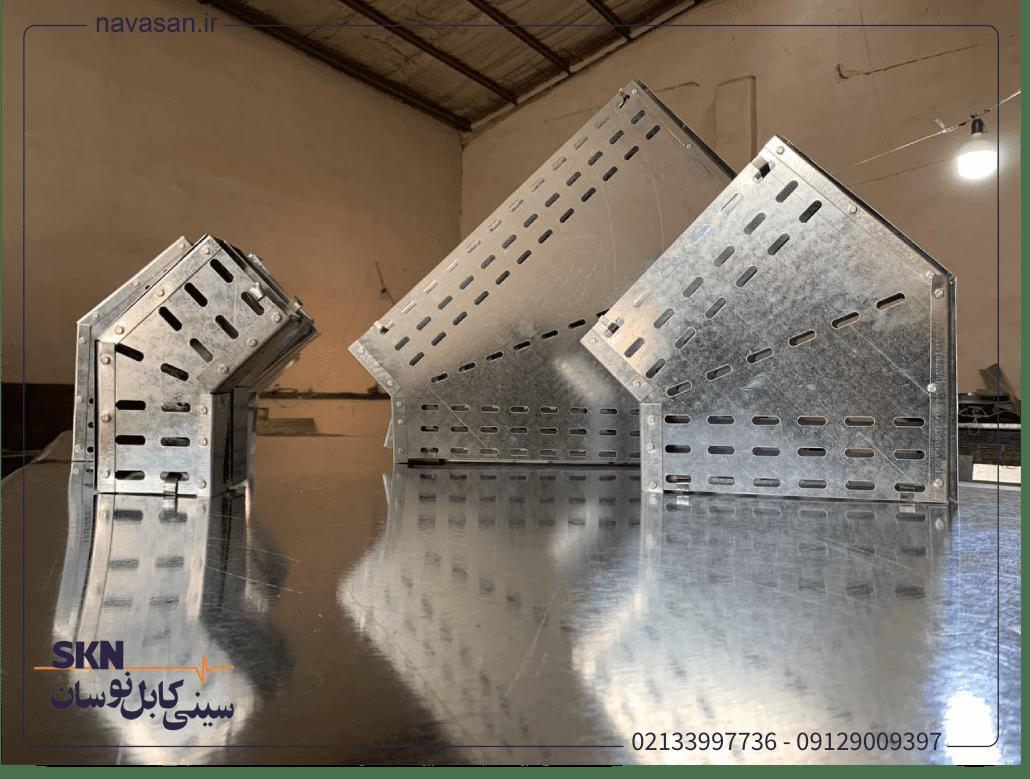 زانو 45 درجه افقی سینی کابل گالوانیزه در ابعاد و اندازه های مختلف