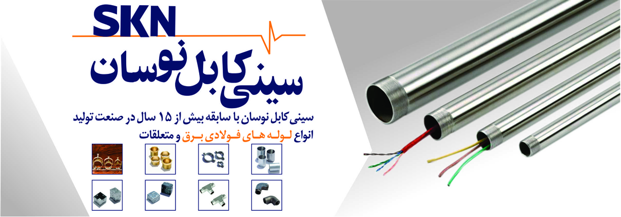 on-the-right-side-there-are-three-galvanized-electric-steel-pipes-there-are-pictures-of-bushen-spat-fastener-brass-bush-fork-fastener-pipe-elbow-pipe-tee-galvanized-distribution-box