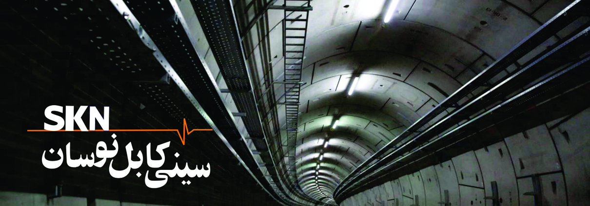 the-image-of-a-large-industrial-project-in-which-galvanized-cable-trays-and-cable-ladders-are-used-and-the-oscillating-cable-tray-logo-is-placed-on-it تصویر پروژه صنعتی بزرگ که در داخل آن از سینی کابل گالوانیزه و نردبان کابل استفاده شده است و روی آن لوگو سینی کابل نوسان گذاشته شده