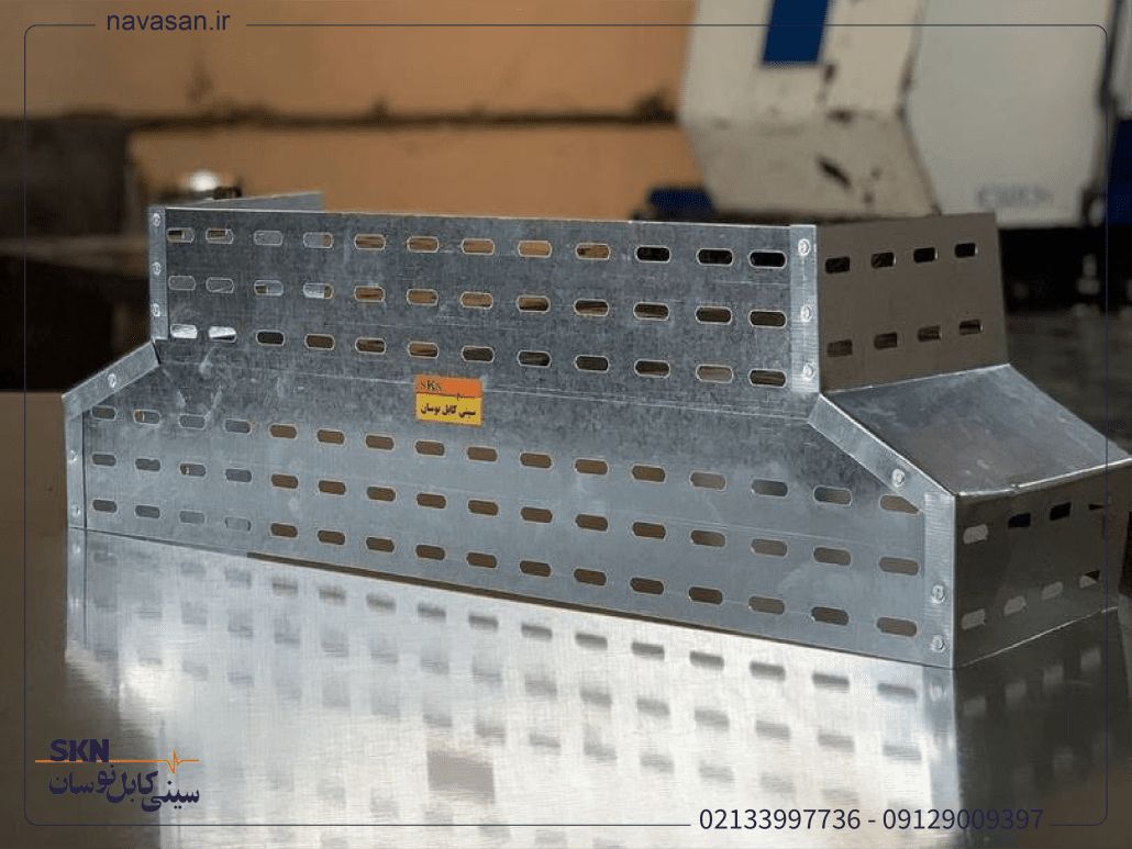 image-of-the-cable-tray-conversion-of-the-swing-cable-tray-brand-which-was-photographed-in-the-factory-1030x773 (1) تبدیل مستقیم سینی کابل که در پروژه های نصب سینی کابل برای افزایش یا کاهش سطح مقطع سینی کابل مورد استفاده قرار می گیرند