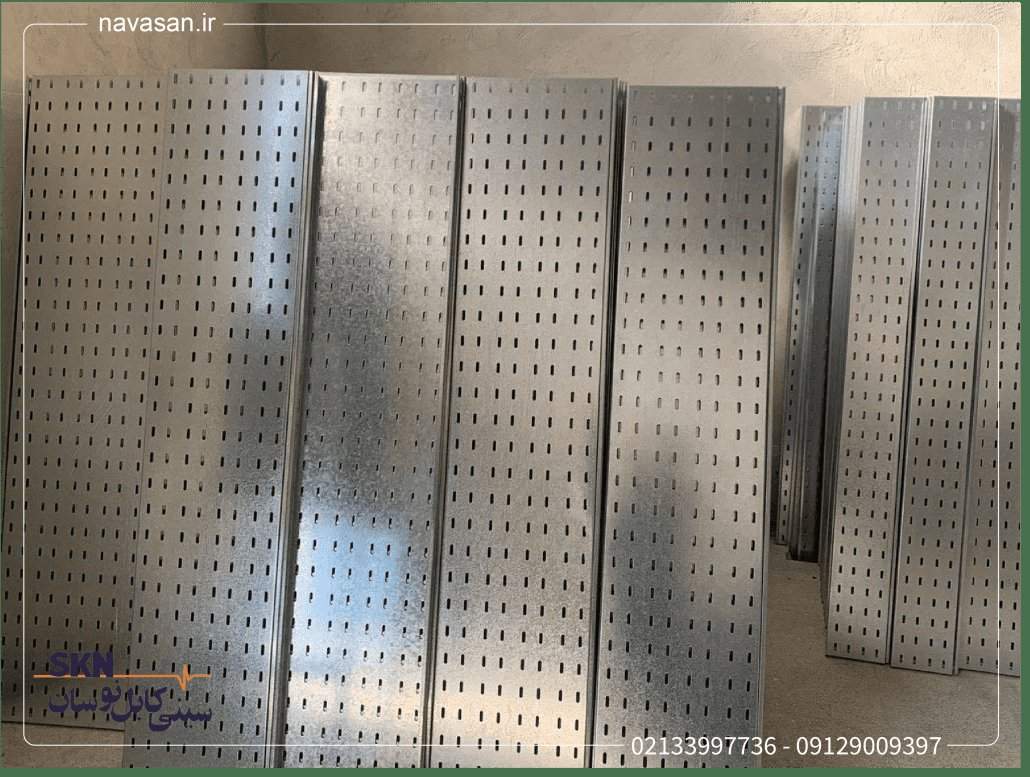 the-image-of-a-number-of-cable-trays-placed-in-a-standing-position-min-min-1030x777 قیمت انواع سینی کابل عرض 5 سانت و 10 سانت و 15 سانت و 20 سانت و 30 سانت و 40 سانت و 50 سانت و 60 سانت با ورق گالوانیزه سرد فابریک و آبکاری گرم